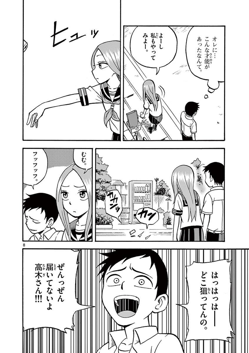 DLRAW.TO_077.jpeg